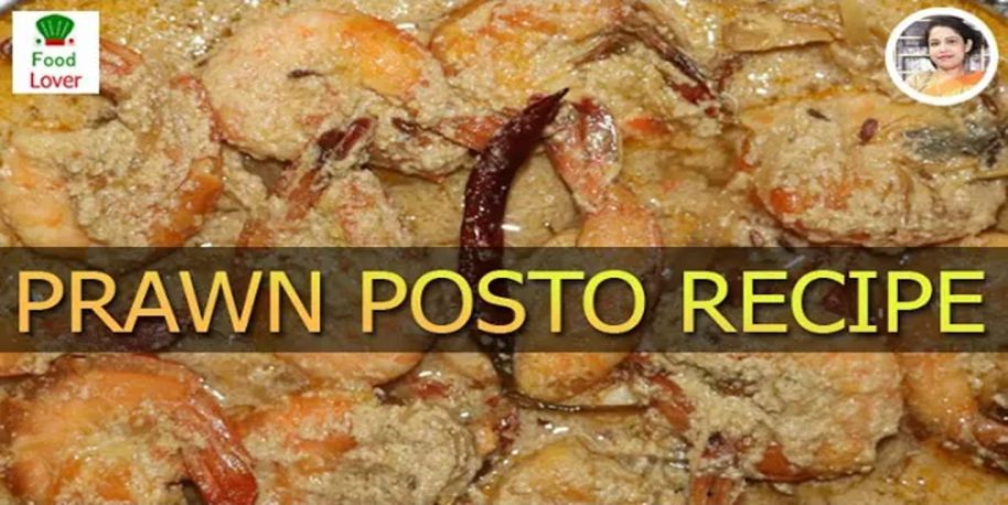Chingri Posto Recipe