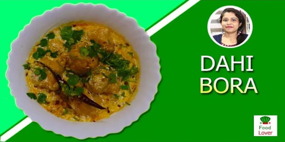 Dahi bora