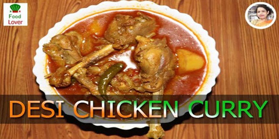 Desi murgir jhol