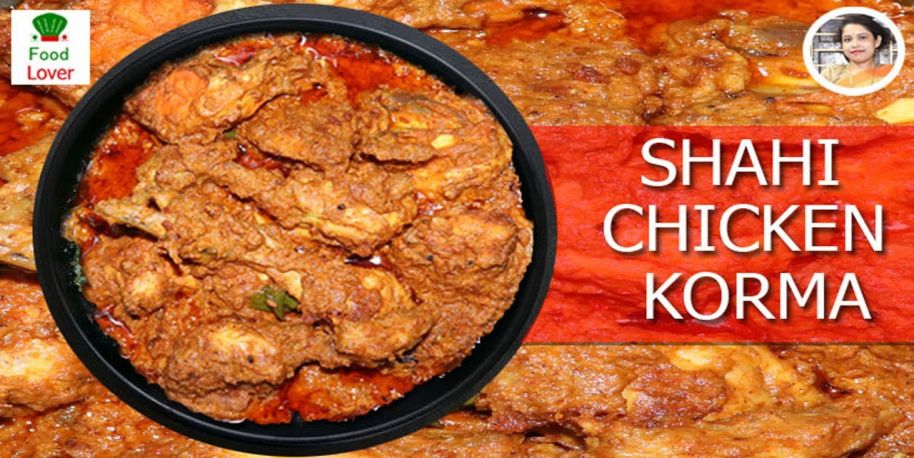 Shahi Chicken Korma